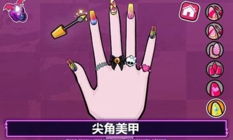 精灵高中截图3