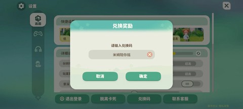 米姆米姆哈[图2]