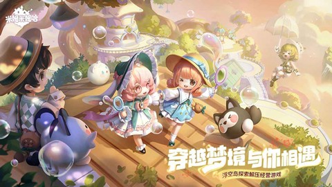 米姆米姆哈截图1