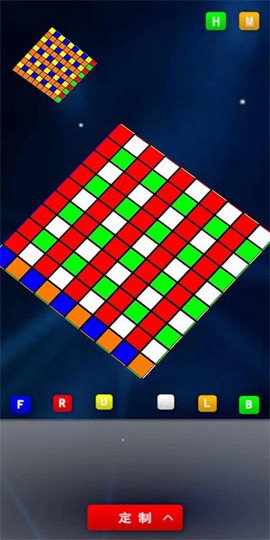 简单魔方截图3