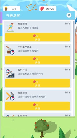 空难求生记[图4]