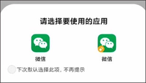 真实好友安装包[图3]