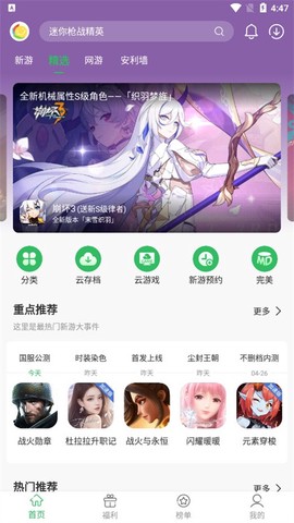 百分网截图2