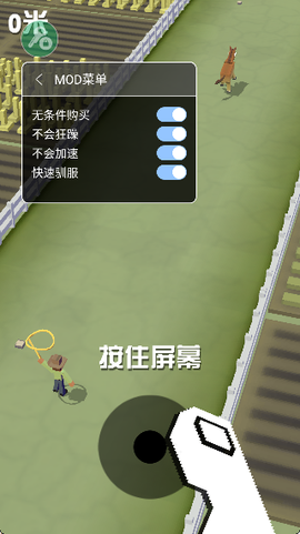 疯狂动物园内购版截图2