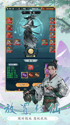 生灵怒截图1