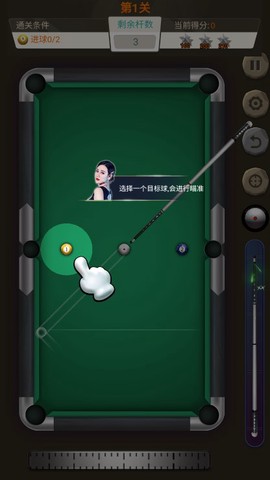 王者桌球[图4]