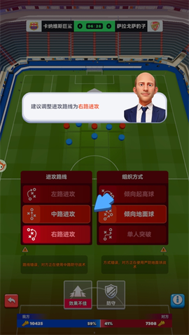 王者十一人[图4]