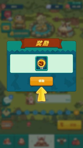 狩猎吧！原始人[图8]