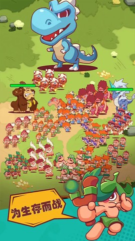 狩猎吧！原始人截图2