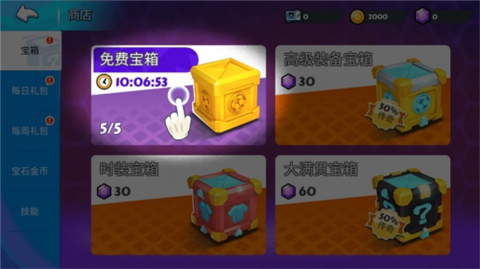 点球达人2[图6]