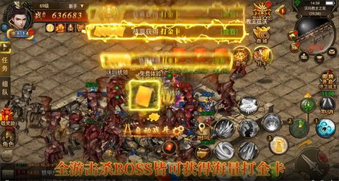 烈火皇城[图1]