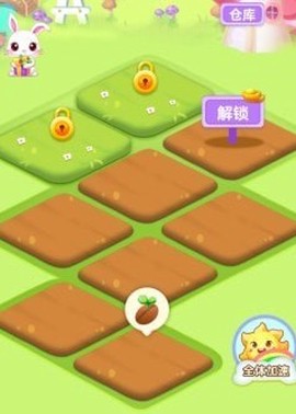 温暖庄园[图1]