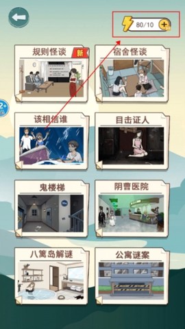 消失的妈妈截图1