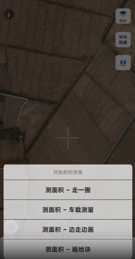 测亩宝[图1]