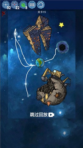 流浪地球[图7]