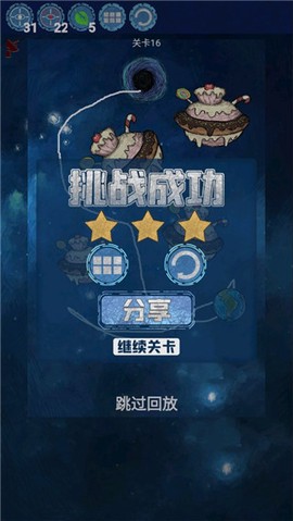 流浪地球[图8]