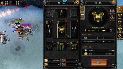 永恒世纪[图6]