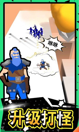 武器大师[图1]
