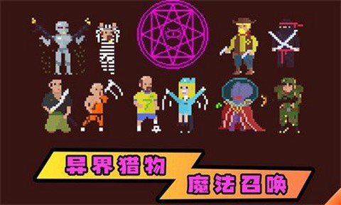 植物自卫战截图3
