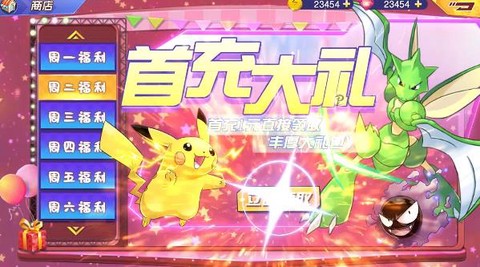 梦回绿宝石截图2