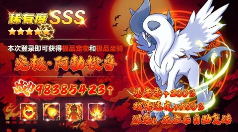 梦回绿宝石截图3