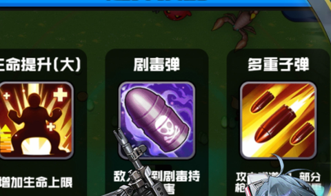 枪火战场[图3]