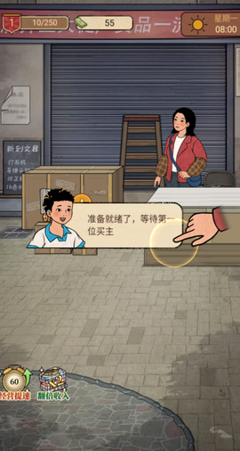 杂货铺小店[图4]