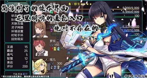 最后的约定截图1
