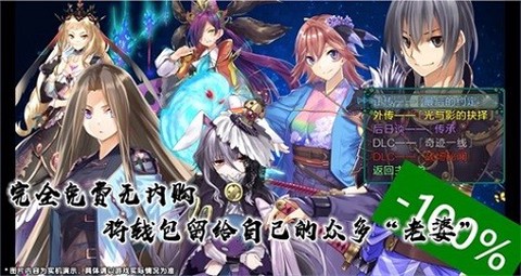 最后的约定截图2
