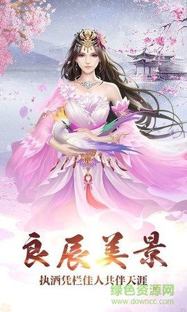 星辰奇遇截图3
