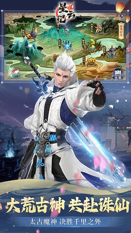 星云纪[图1]