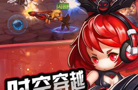 时空英雄2截图1