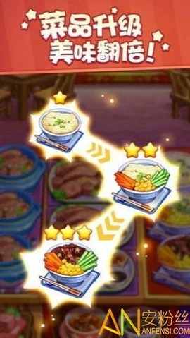 明星店长[图1]