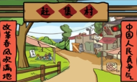 明星店长截图2