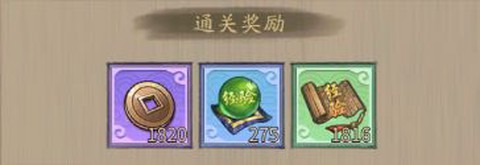 新三国逐鹿[图2]