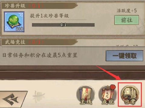 新三国逐鹿[图3]
