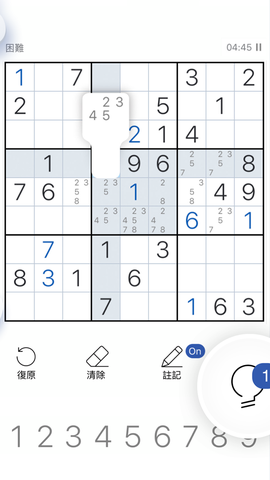 数独大师截图2