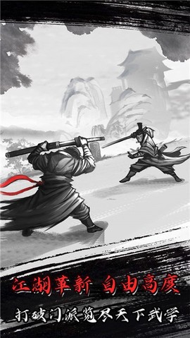 放置江湖[图1]