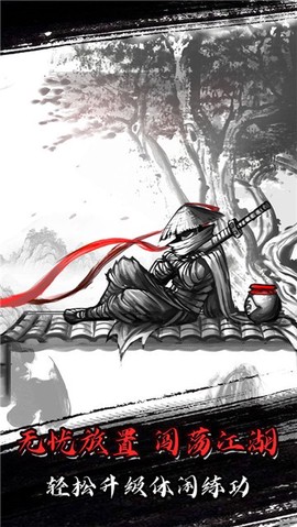 放置江湖[图3]