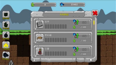 挖掘世界截图2