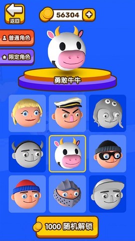 我要起飞了[图1]