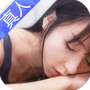 我的总裁女友