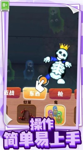 恐怖的小屋截图1