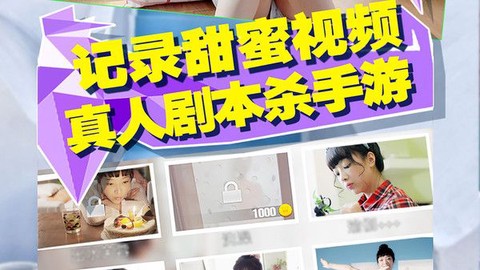 恋爱公寓2[图1]