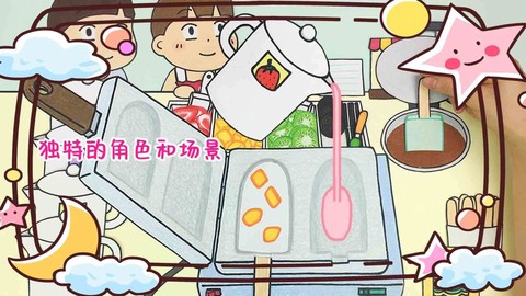 彩虹冰淇淋制作截图3