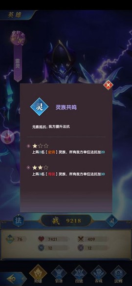 幻想神话志[图1]