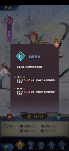 幻想神话志[图3]