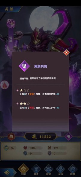 幻想神话志[图4]