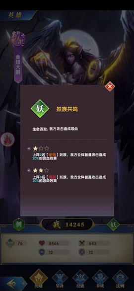 幻想神话志[图5]