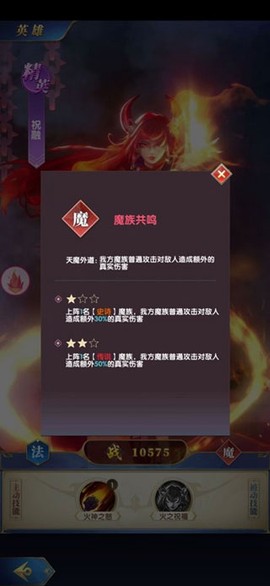 幻想神话志[图7]